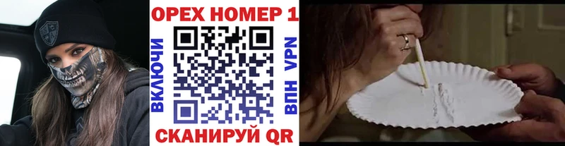 Названия наркотиков Рузаевка Каннабис Кокаин Меф мяу мяу