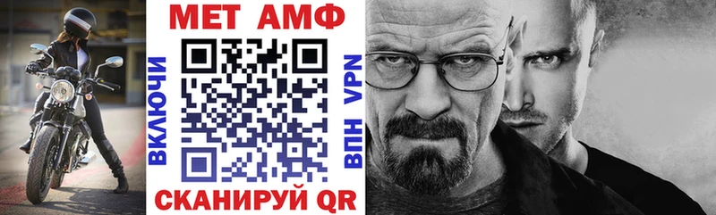 АМФ Premium  ОМГ ОМГ как войти  Рузаевка 