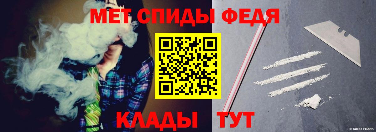 АМФ 98% Рузаевка