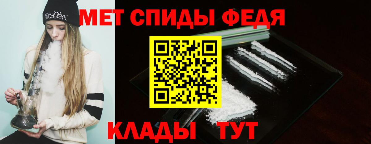 Амфетамин  Amphetamine Розовый  Вход с VPN  Рузаевка 