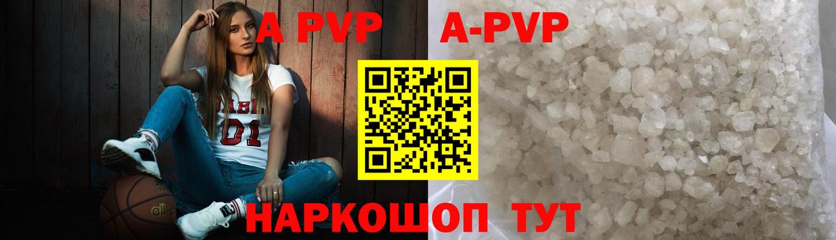 A PVP СК Рузаевка