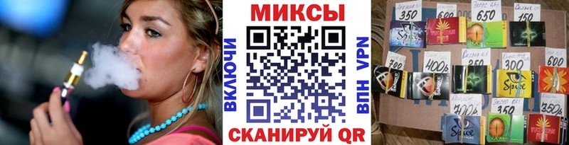 наркотики Рузаевка Бутират бутандиол