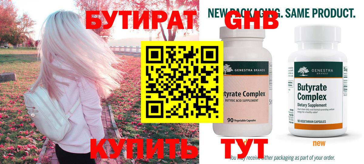 COCAIN  Бошки Шишки  Меф кристаллы  Рузаевка  НБОМе  ГАШ  Вход с VPN  МЕТ  ГАШ  ЭКСТАЗИ 