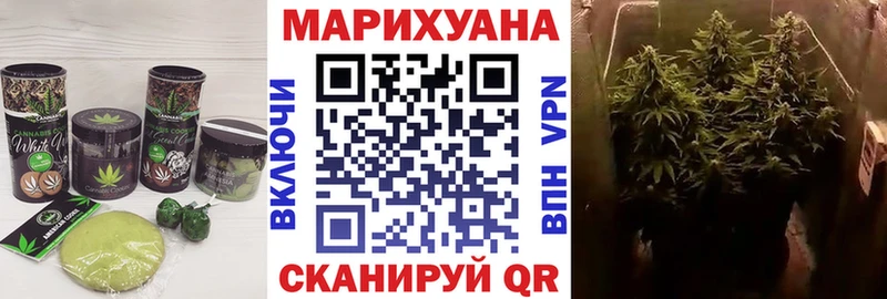 Еда ТГК конопля  Рузаевка 