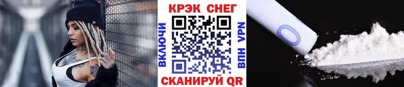 КОКАИН FishScale  Рузаевка 
