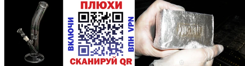 купить наркоту  Рузаевка  Гашиш гашик 
