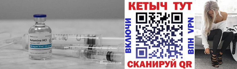 блэк спрут   Рузаевка  КЕТАМИН ketamine  купить  