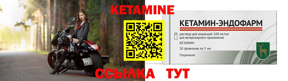 Рузаевка  КЕТАМИН VHQ  дарк нет как зайти  Вход с VPN 
