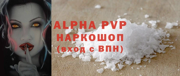 амфетамин Бугульма