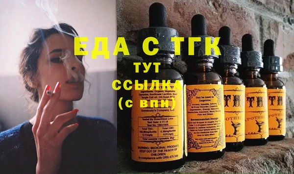 мяу мяу кристалл Бронницы