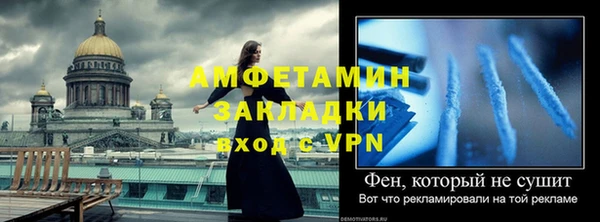 кокс Бородино