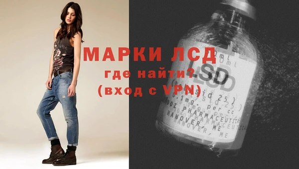 амфетамин Бугульма