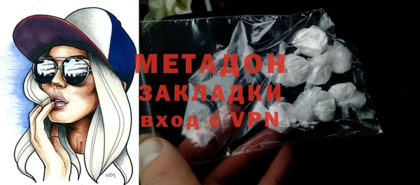мяу мяу кристалл Бронницы