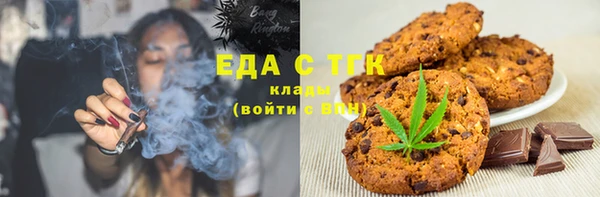 амфетамин Верхнеуральск