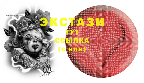 амфетамин Бугульма