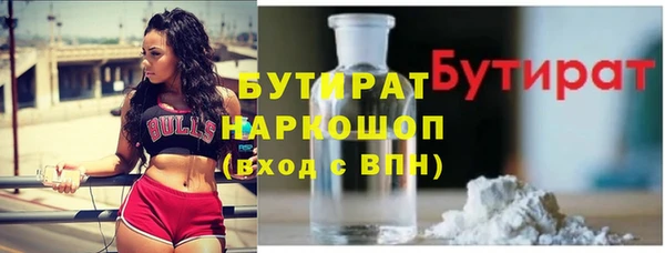 кокс Бородино