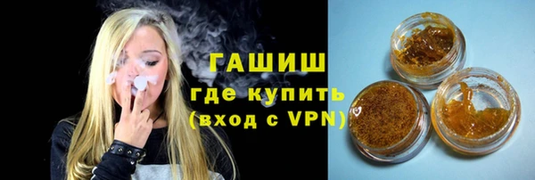 мяу мяу кристалл Бронницы
