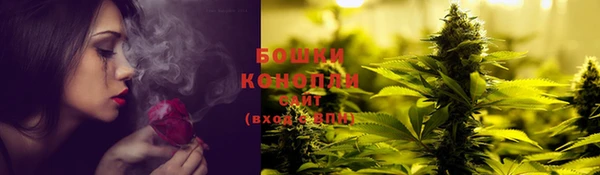 мяу мяу кристалл Бронницы