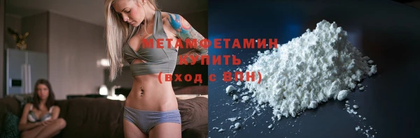 MDMA Волосово