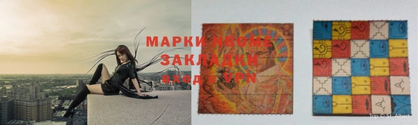 амфетамин Бугульма