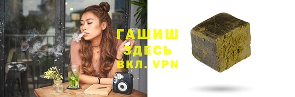 меф VHQ Волоколамск