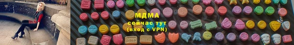 кокс Бородино