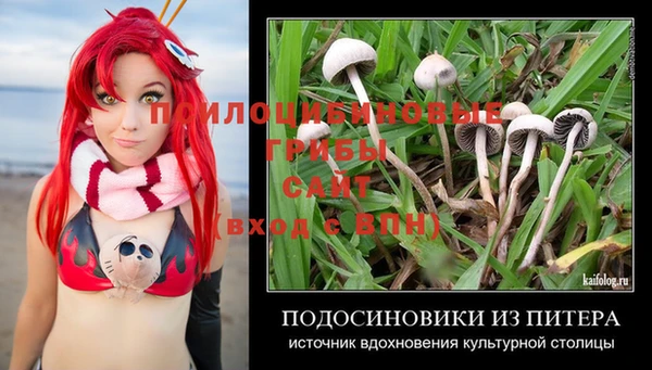 амфетамин Бугульма