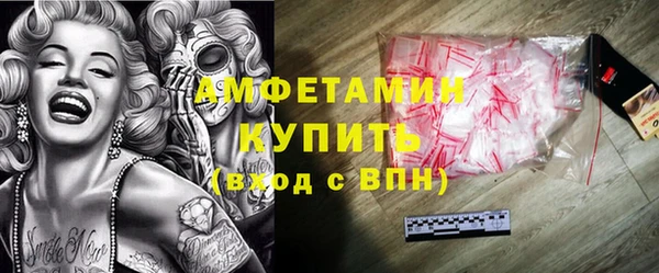 амфетамин Верхнеуральск