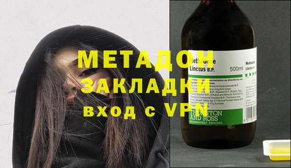 мяу мяу кристалл Бронницы