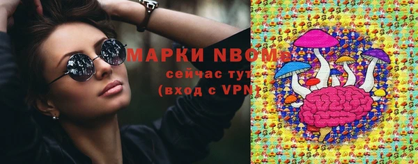 мяу мяу кристалл Бронницы