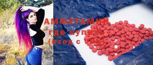 мяу мяу кристалл Бронницы