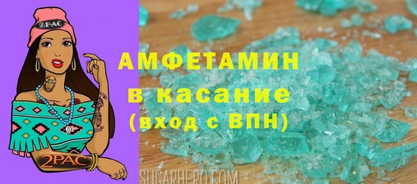 амфетамин Бугульма