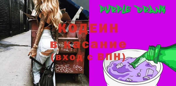 амфетамин Бугульма