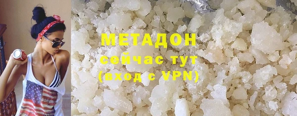 амфетамин Бугульма