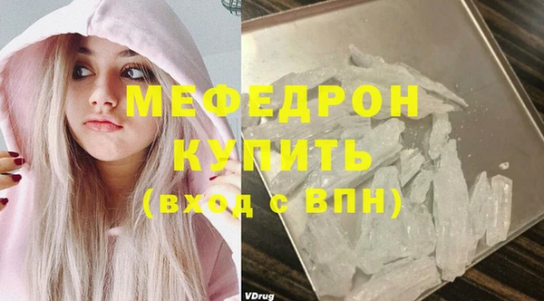 кокс Бородино