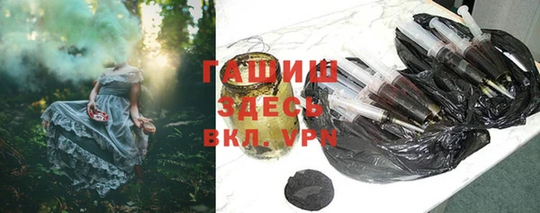 мяу мяу кристалл Бронницы