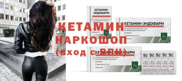 кокс Бородино