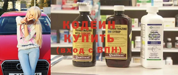 амфетамин Бугульма