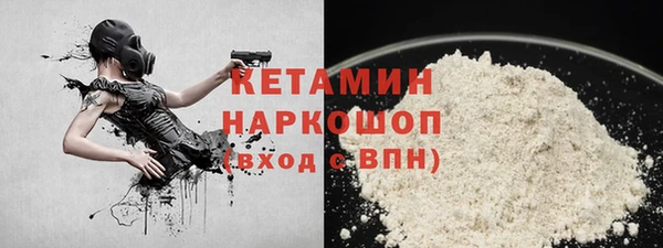 мяу мяу кристалл Бронницы