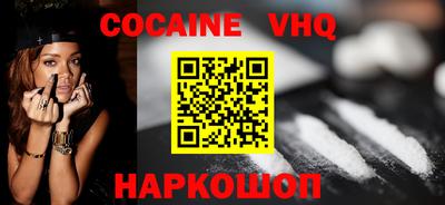бошки Северобайкальск