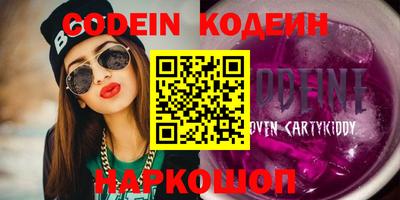 mix Севастополь