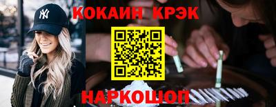 mix Севастополь