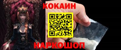 mix Севастополь