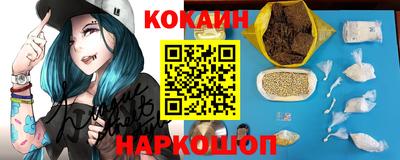 бошки Северобайкальск