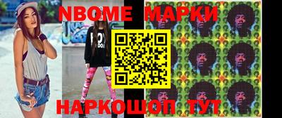 бошки Северобайкальск