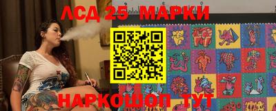 бошки Северобайкальск
