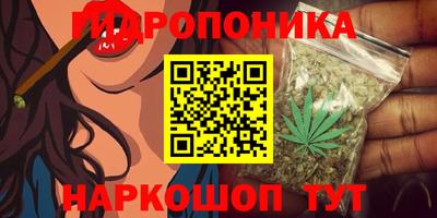 бошки Северобайкальск