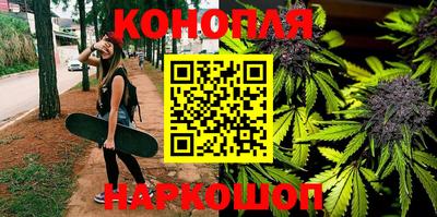 бошки Северобайкальск
