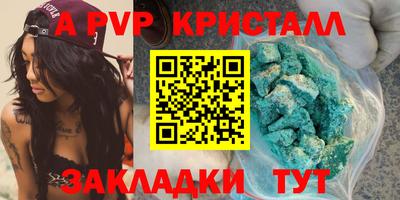 бошки Северобайкальск