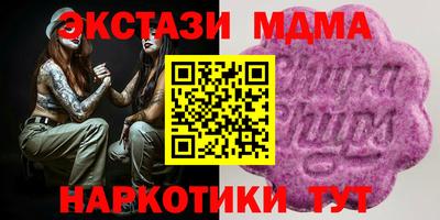 mix Севастополь